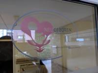 Hebammenpraxis Neugeboren Aktuell - Neues Logo groß